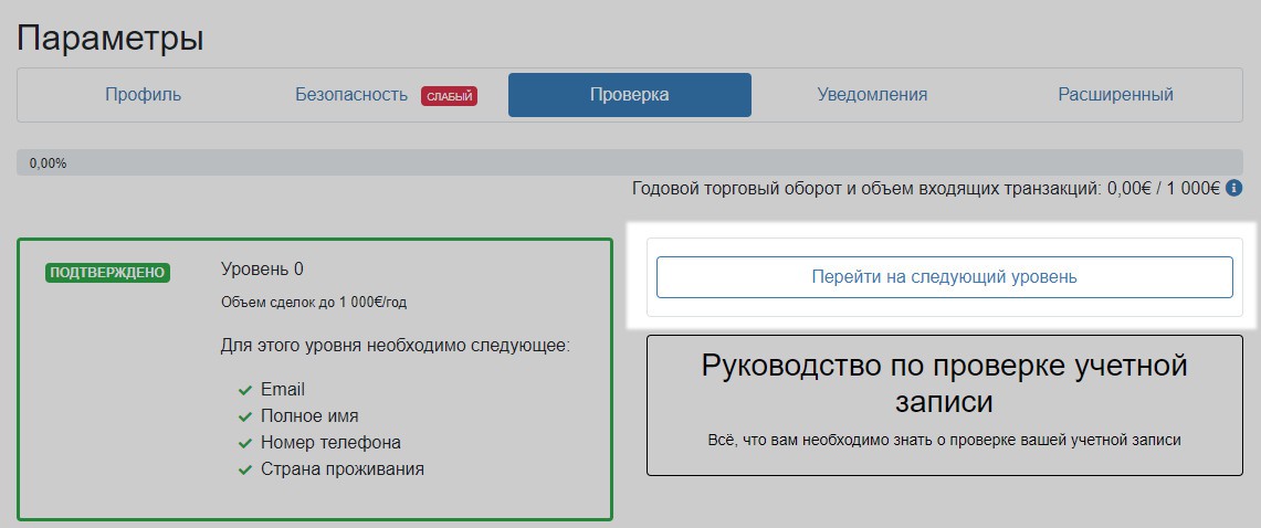 Зайти на кракен тор