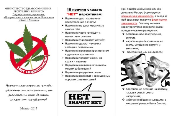 Ссылка на кракен площадка