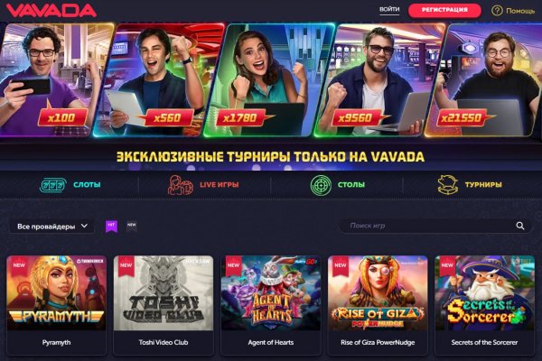 Hydra маркетплейс