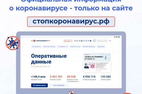 Как зайти в кракен торе