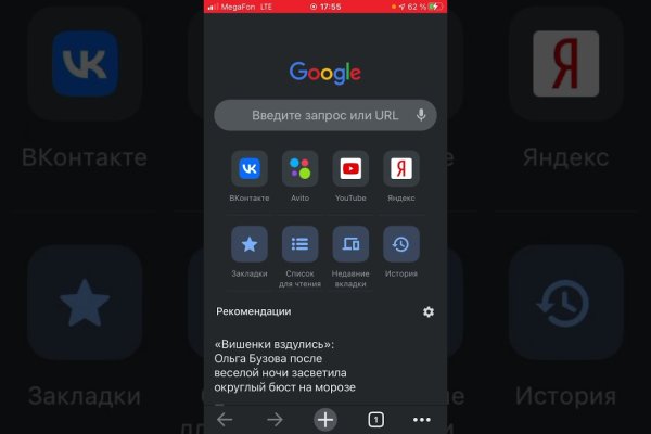 Главная страница кракен