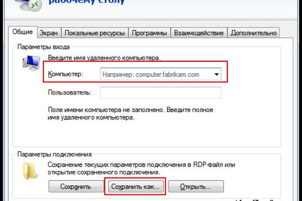 Главная страница кракен