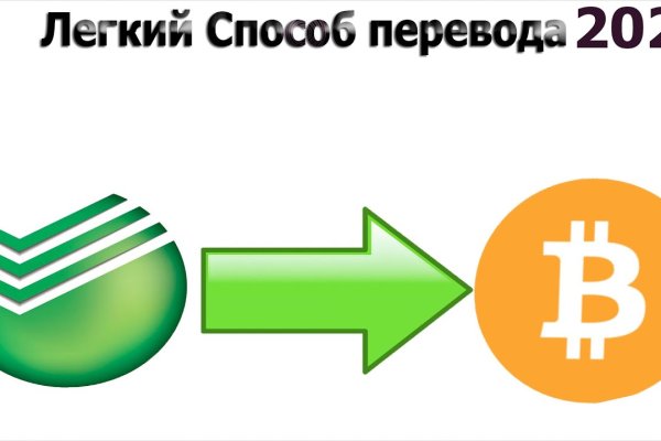 Кракен ссылка kra