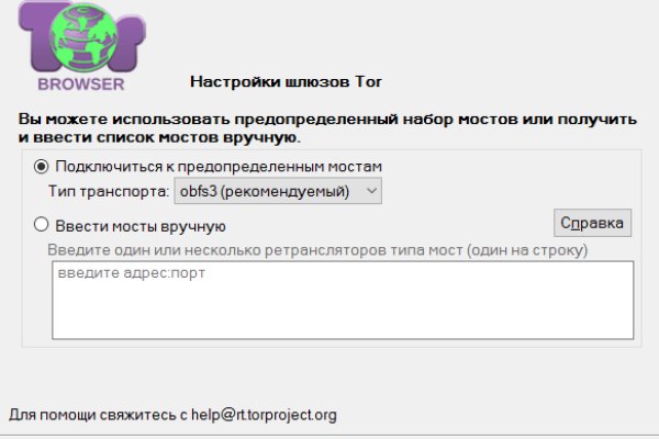 Кракен активная ссылка