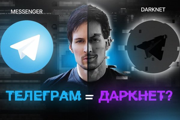 Что за маркетплейс кракен