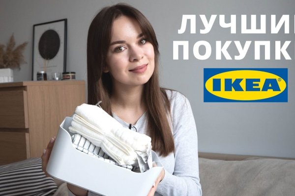 Кракен войти на сайт