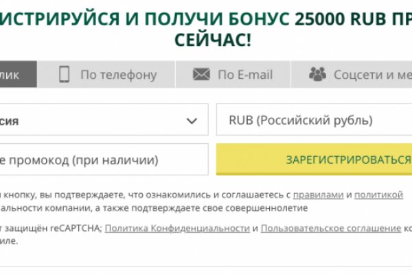 Кракен маркет зайти