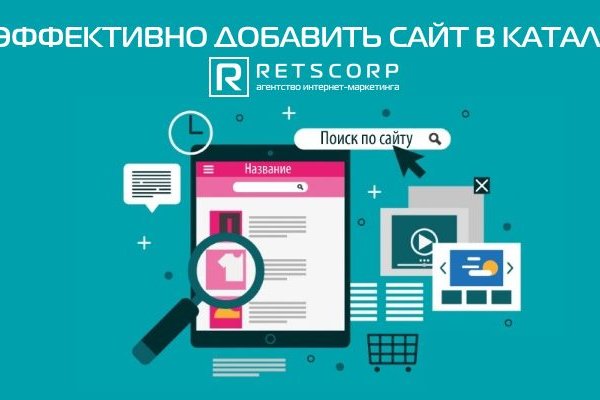 Кракен сайт что