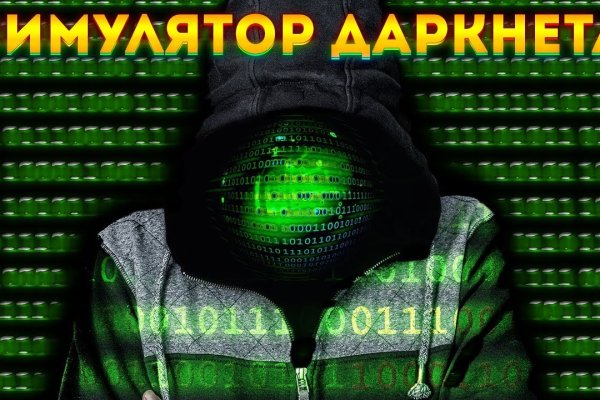 Кракен площадка торговая kr2web in