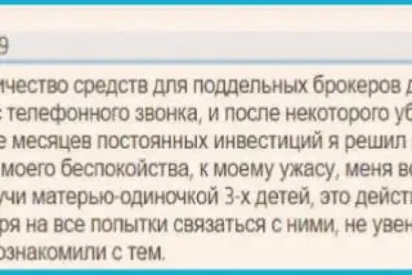 Кракен кз