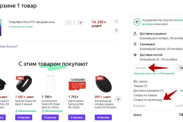 Где взять ссылку на кракен