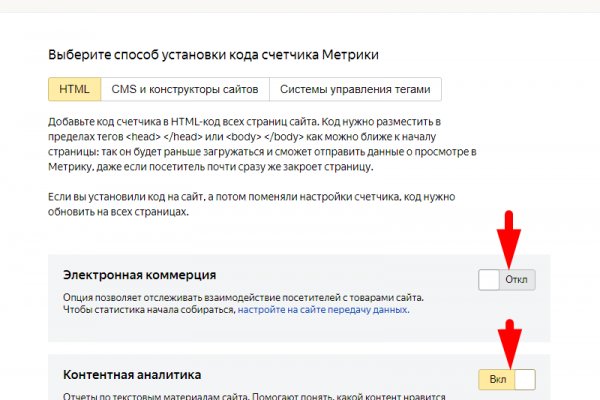 Кракен зеркало 2