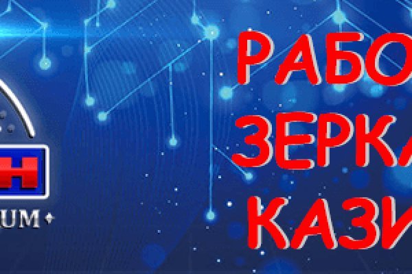Что такое кракен тор