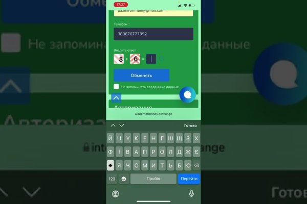 Kraken рабочее зеркало