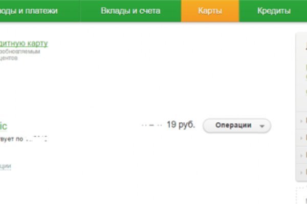 Кракен at