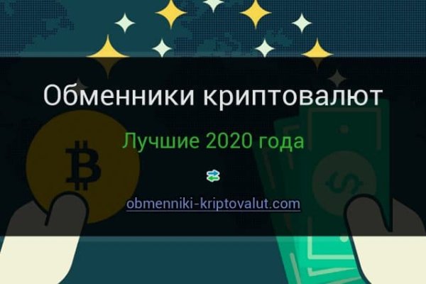 Даркнет кракен отзывы о платформе