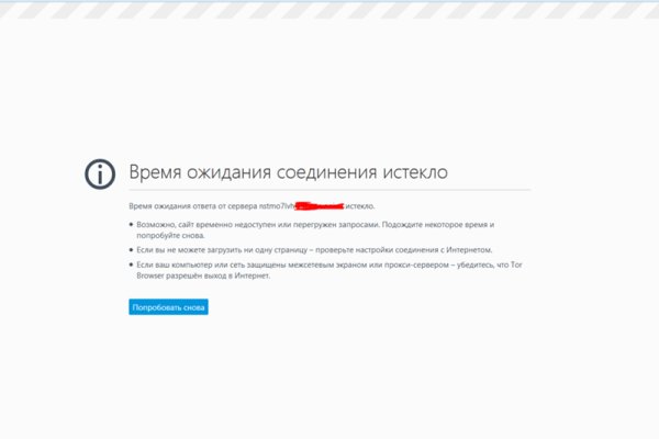 Kraken ссылки актуальные 2025 г
