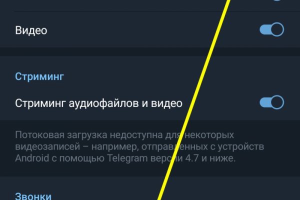 Кракен рабочая ссылка тор