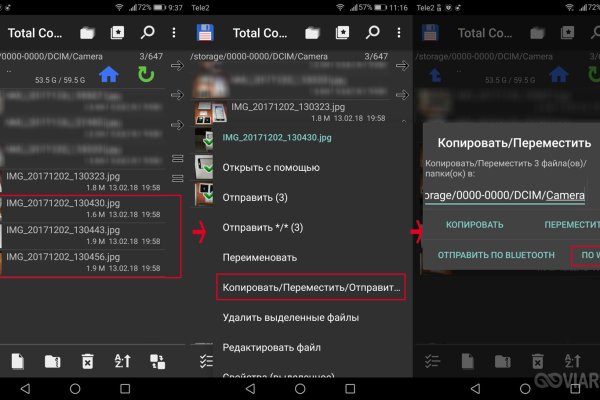 Рабочее зеркало кракен store