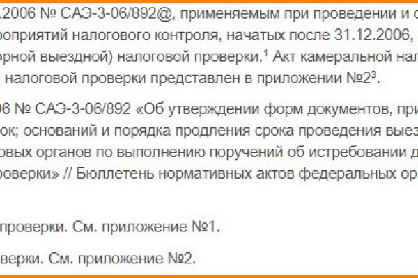 Kraken зеркало даркнет