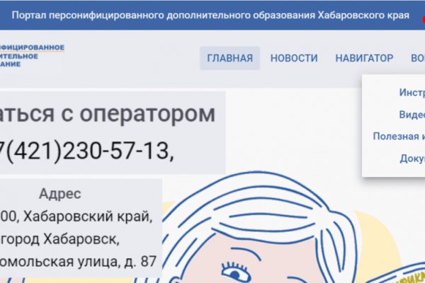 Кракен ссылка 2 веб