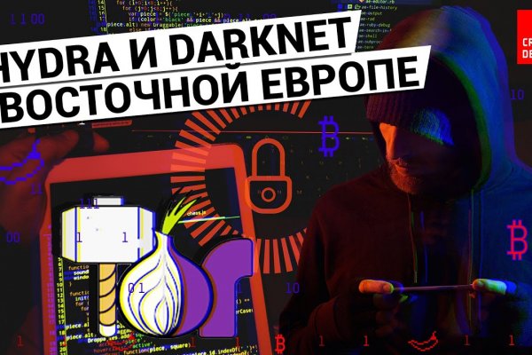 Кракен телеграмм магазин