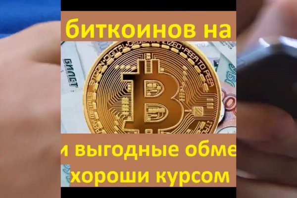 Вместо гидры