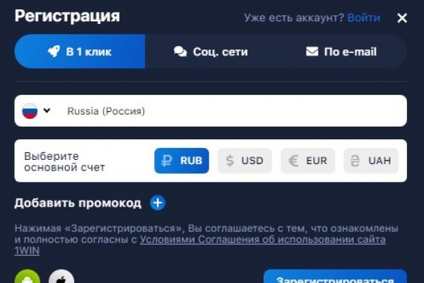 Кракен ссылка список