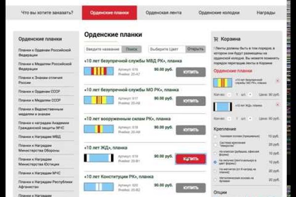 Кракен ссылка официальная в тор