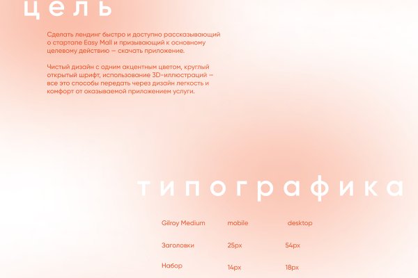 Кракен зеркало на сегодня
