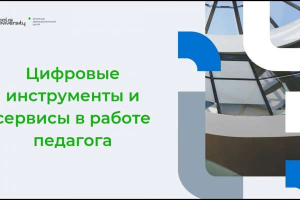 Кракен сайт это
