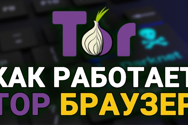 Кракен сайт kr2web in цены