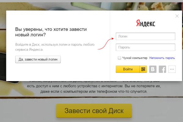 Что такое кракен в даркнете