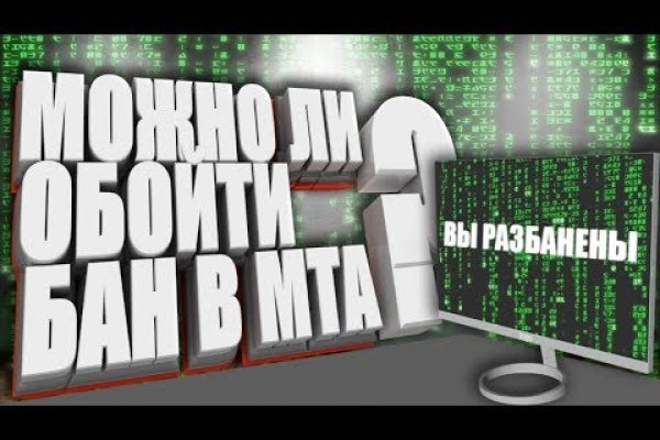 Магазин kraken даркнет