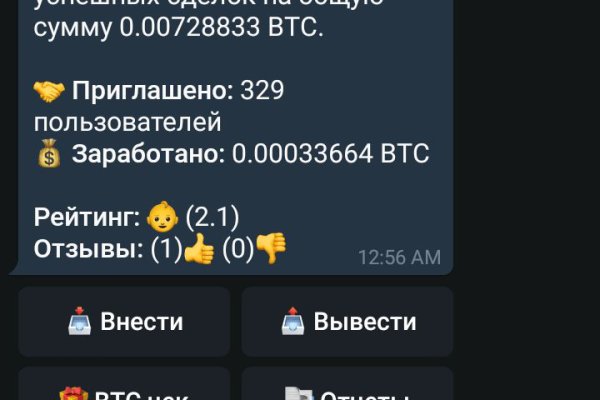 Кракен маркетплейс актуальные ссылки