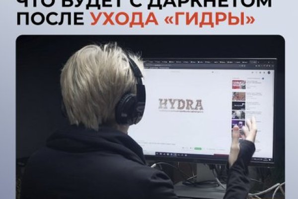 Кракен офф сайт