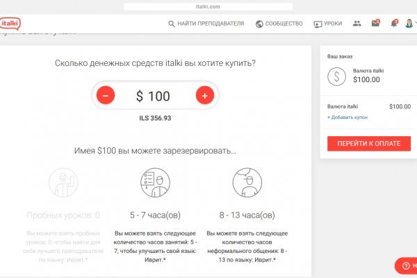 Кракен at