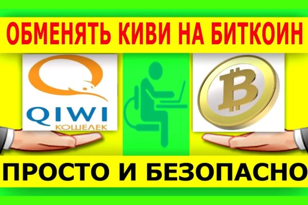Кракен дарк шоп