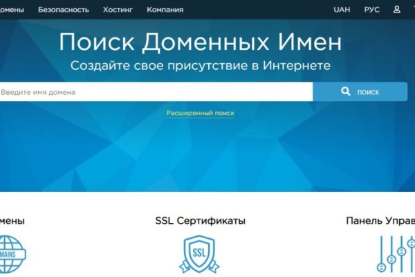 Новый адрес кракен