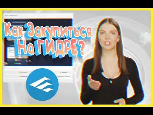 Кракен маркет плей