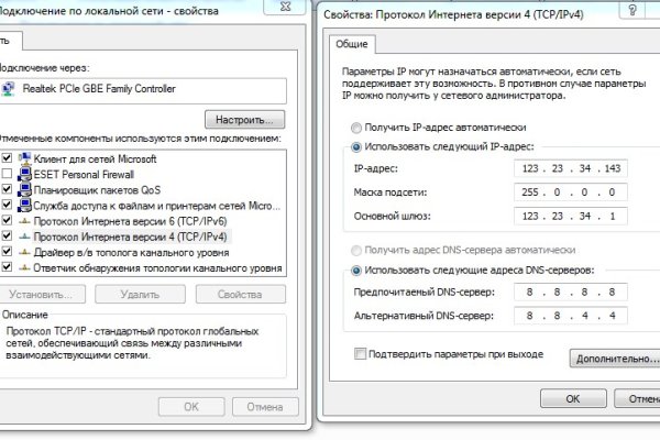 Кракен даркнет площадка