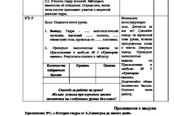 Кракен маркетплейс как зайти
