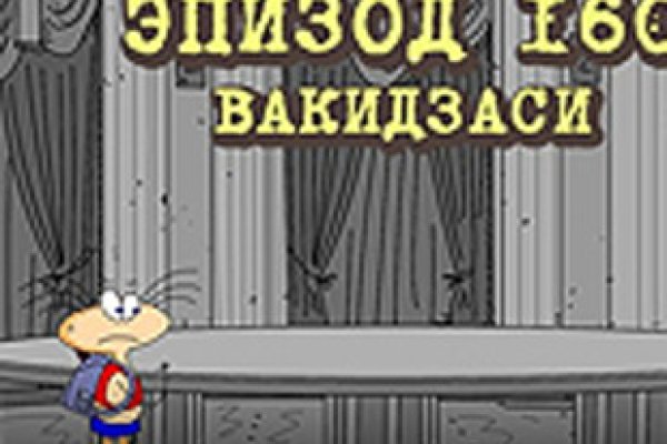 Действующие ссылки на кракен