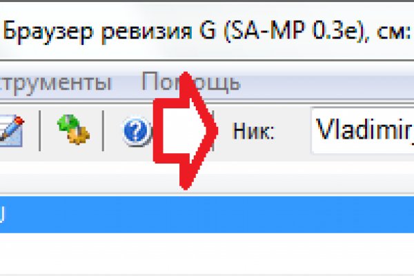 Кракен какой сайт