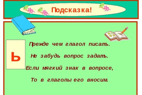Кракен зеркала krk store com