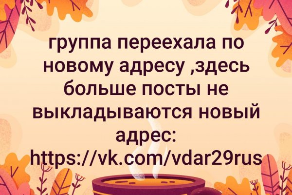 Кракен клир ссылка