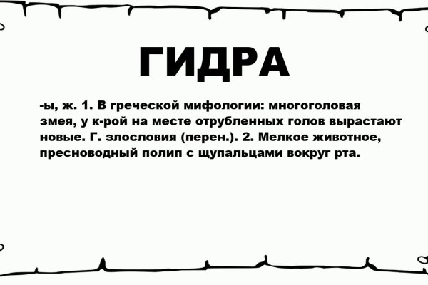 Актуальная ссылка на кракен kraken