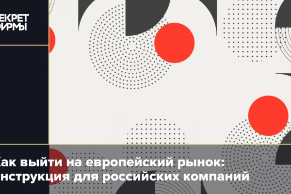 Kraken настоящая ссылка