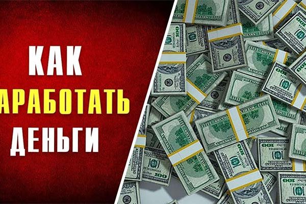 Kraken сайт kraken clear com